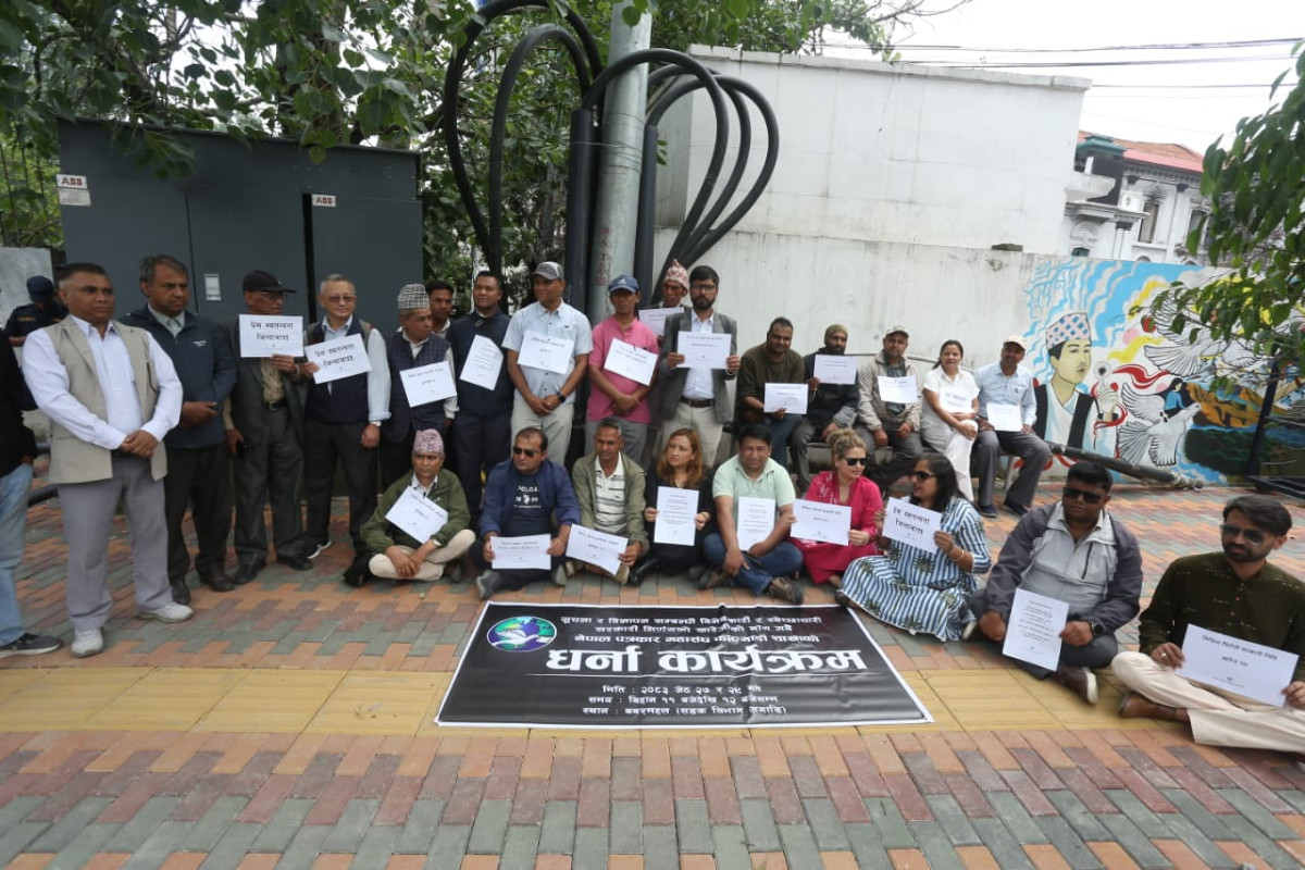 सरकारको विज्ञापन नीतिविरुद्ध महासंघको धर्ना