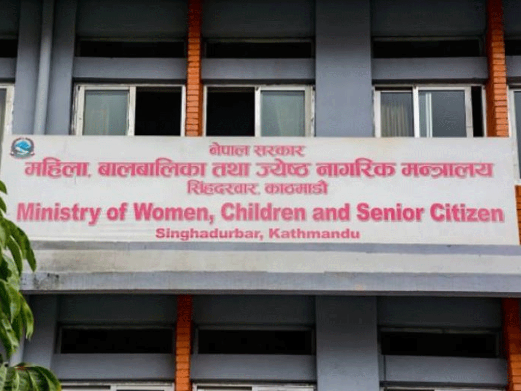 मानव बेचबिखन तथा ओसारपसारका घटना बढ्दै