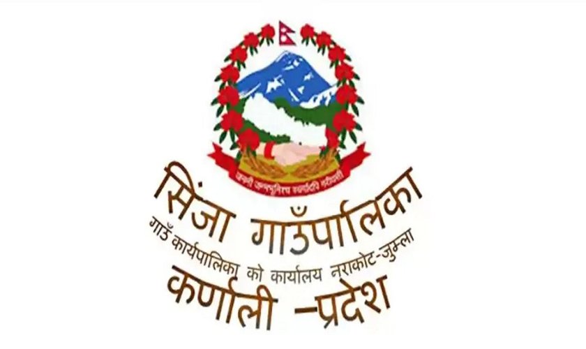 सिञ्जा गाउँपालिकाद्वारा एक हजार ५०० घरको बीमा