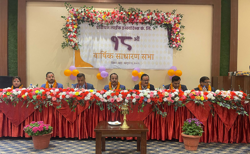 एसियन लाइफ इन्स्योरेन्सको लाभांश पारित