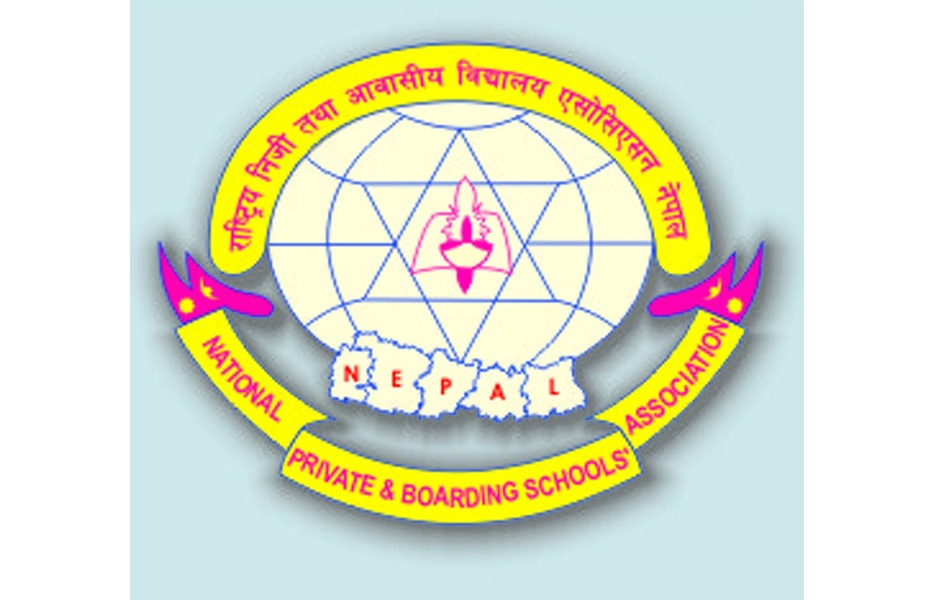 सरकारद्वारा एन प्याब्सन निलम्बन