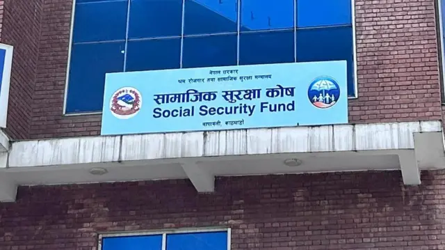 सामाजिक सुरक्षा कोषले बाँड्यो करिब ३ अर्ब ब्याज