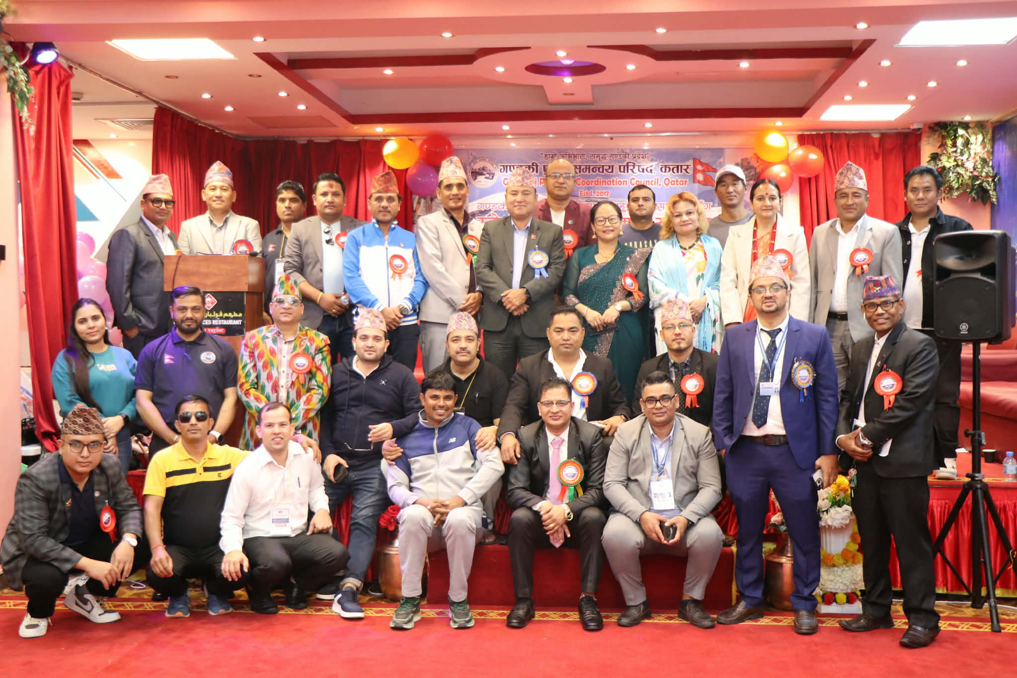 गण्डकी प्रदेश समन्वय परिषद् कतारले मनायो नवौँ स्थापना दिवस 
