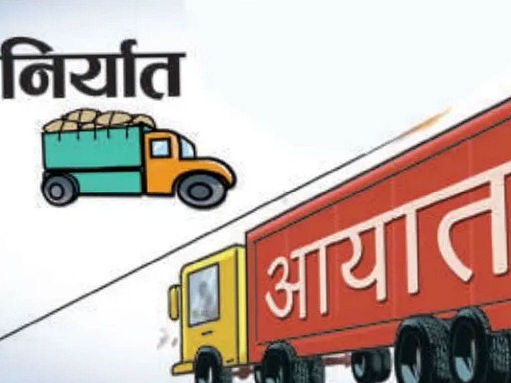 नेपाल-बंगलादेश व्यापार: आयात चार अर्ब ७५ करोड, निर्यात ३५ करोड
