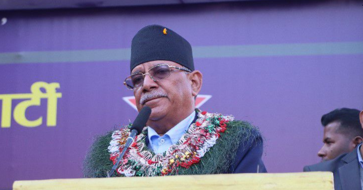 सरकारले जनाधार भएका पार्टीसँग छलफल गरी चुनाव सुनिश्चित गर्नुपर्छ : संयोजक प्रचण्ड