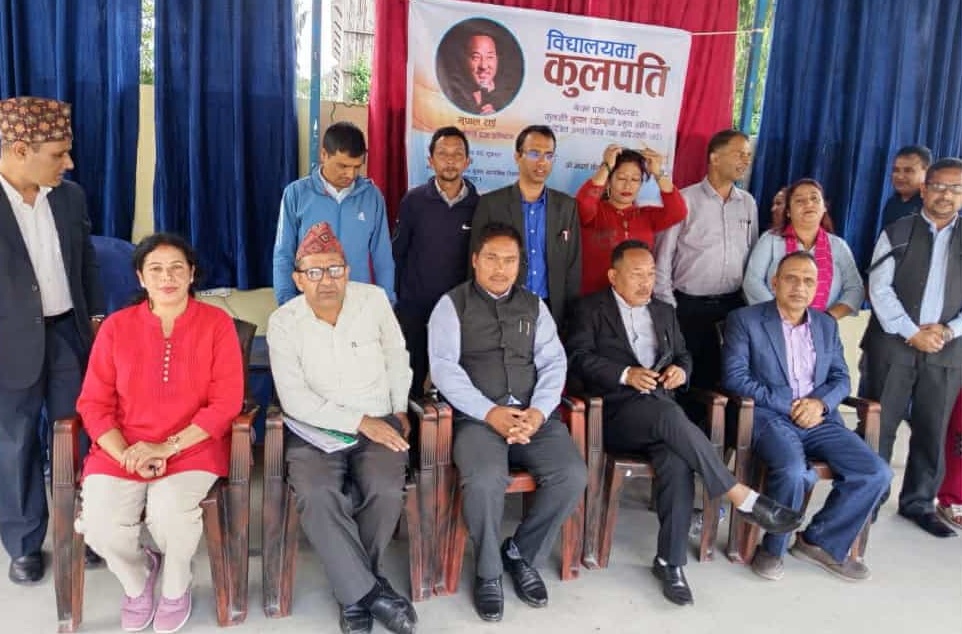 आदर्श सौलः माविमा 'विद्यालयमा कुलपति' कार्यक्रम सम्पन्न