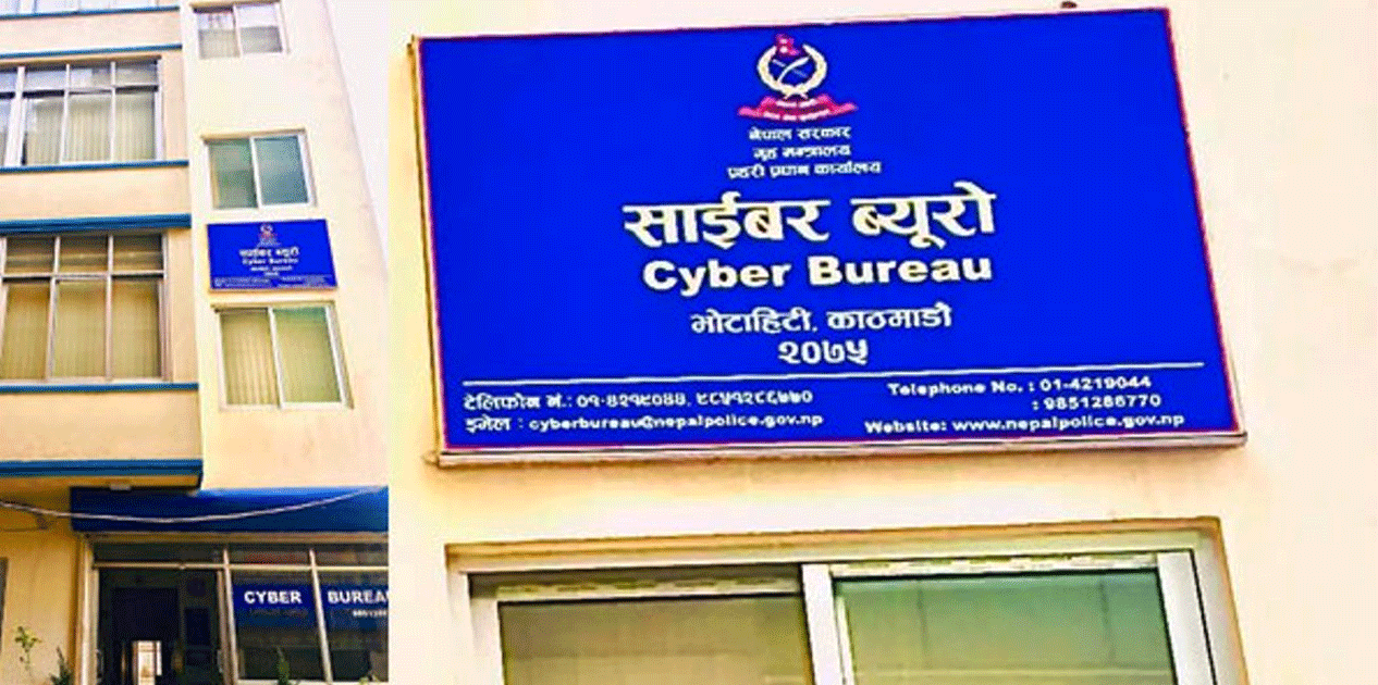 नेपाल प्रेसका अध्यक्ष र प्रधानसम्पादक साइबर ब्युरोमा