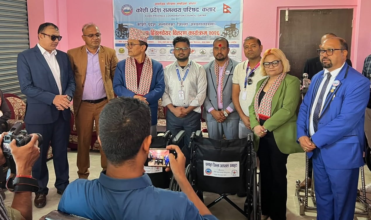 कोशी प्रदेशका स्वास्थ्य संस्थालाई कतारबाट ह्विलचियर सहयोग