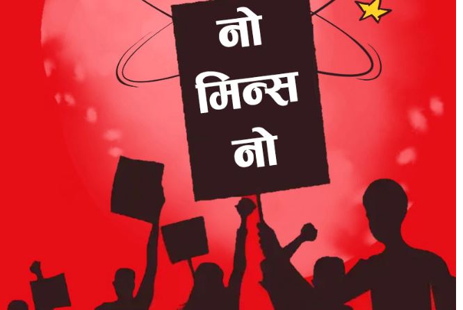 बालिकालाई वेटर र मसाजमा राखेर यौन व्यवसाय 