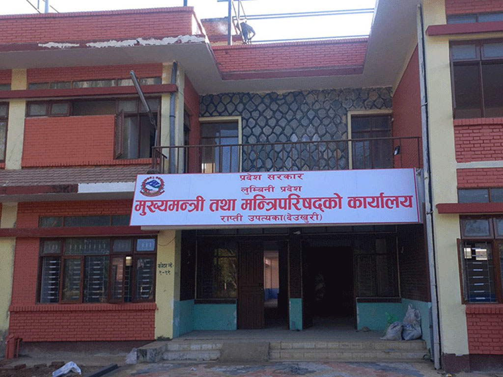 लुम्बिनी प्रदेश सरकारअन्तर्गतको क्षति विवरण सार्वजनिक