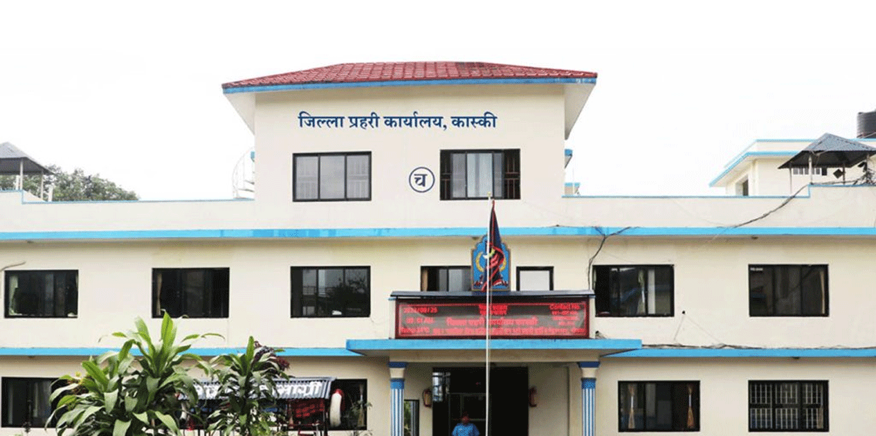 सक्रियता बढाउँदै कास्की प्रहरी : लुटपाटमा संलग्नको नाम, ठेगाना उपलब्ध गराउन आग्रह