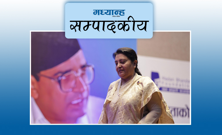 विद्याको अतिरिक्त सक्रियता