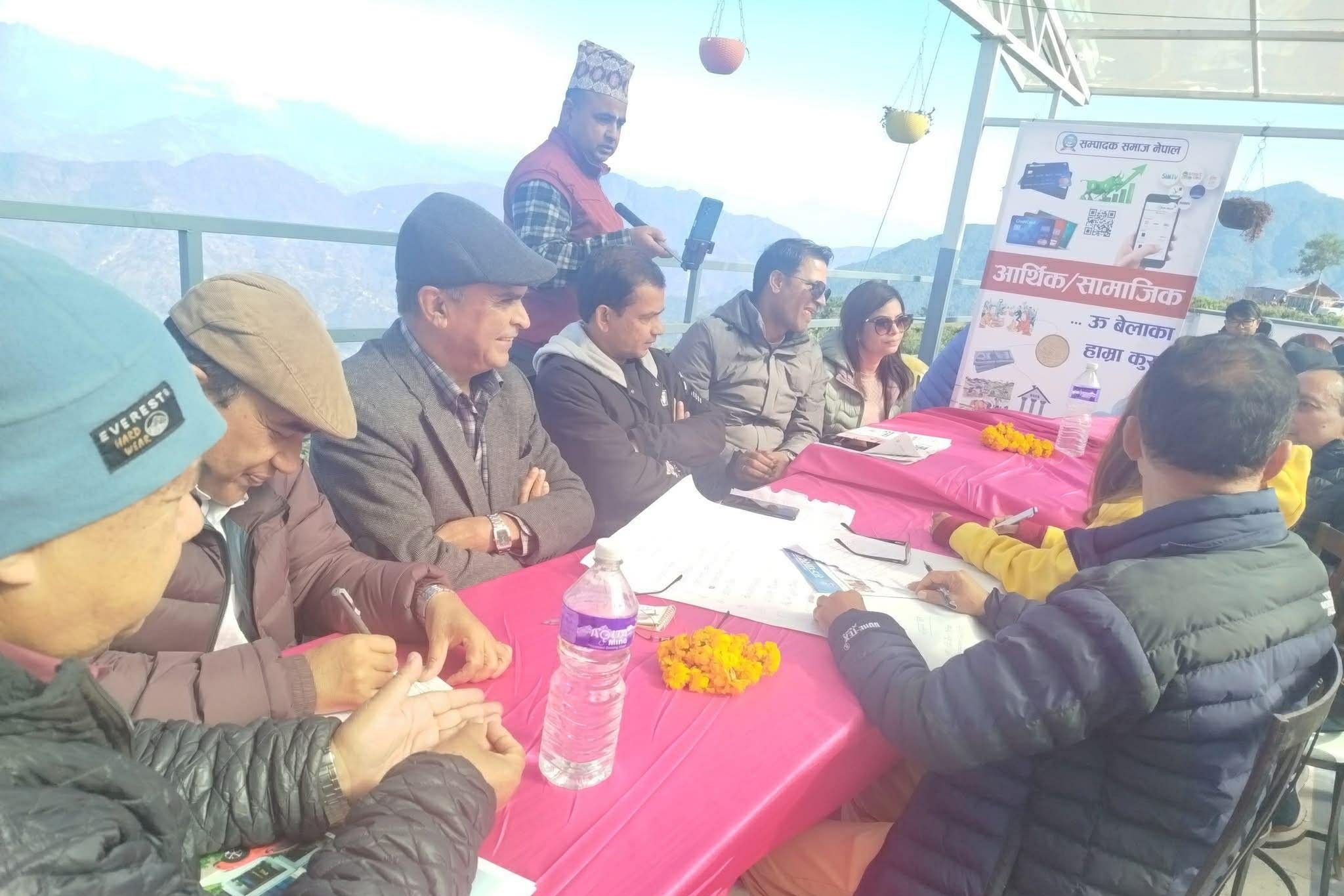 सम्पादक समाजद्वारा ‘ऊ बेलाका हाम्रा कुरा’ कार्यक्रम सम्पन्न