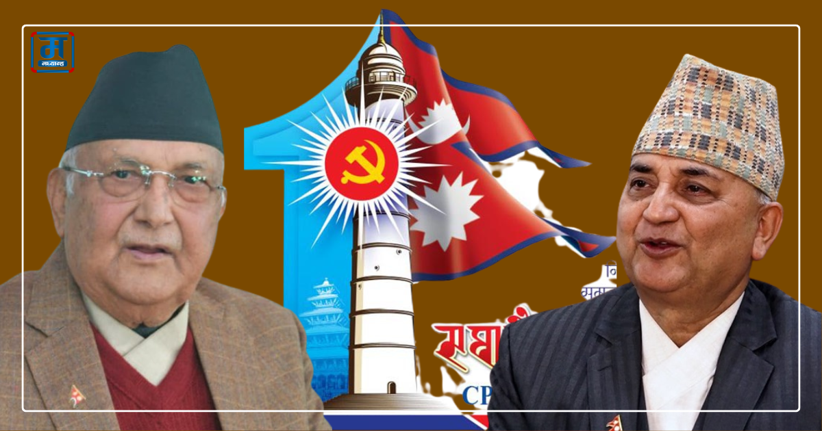 एमाले महाधिवेशन : मतदानमा ढिलाइ किन ? 