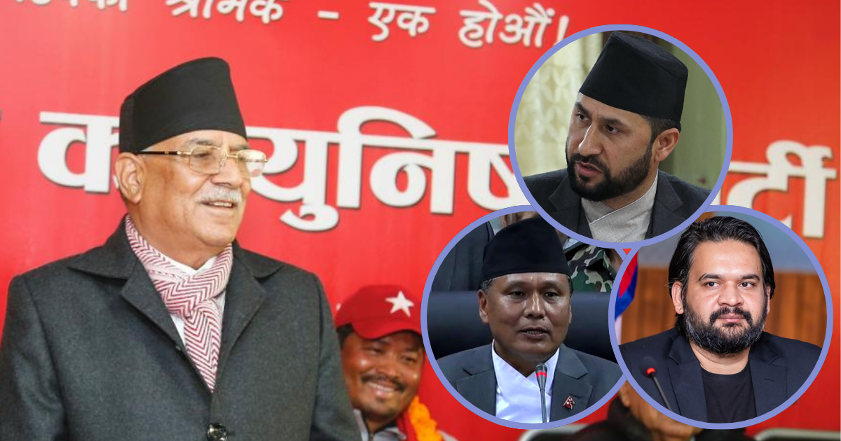 रवि, कुलमान र बालेनलक्षित प्रचण्डको टिप्पणी : देशै कब्जा गरेको भ्रम फैलाए 