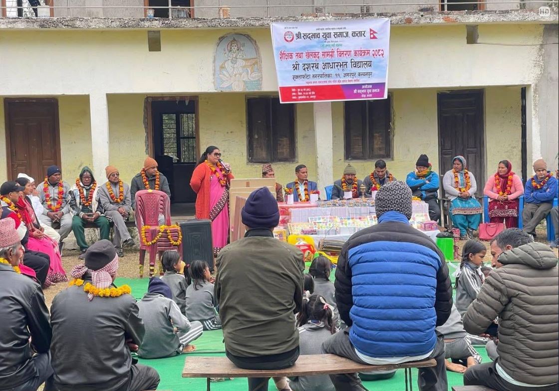 श्री सद्भाव युवा समाज कतारद्वारा कञ्चनपुरको सामुदायिक विद्यालयलाई सहयोग