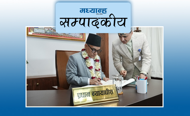 नवनियुक्त प्रधानन्यायाधीशका चुनौती