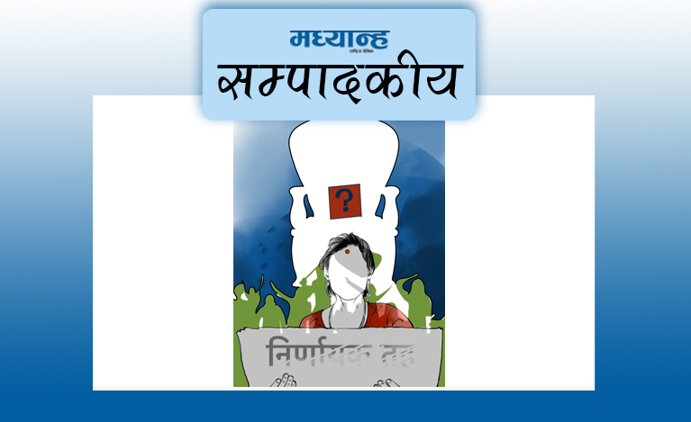 निर्णायक तहमा महिला बढाऊ