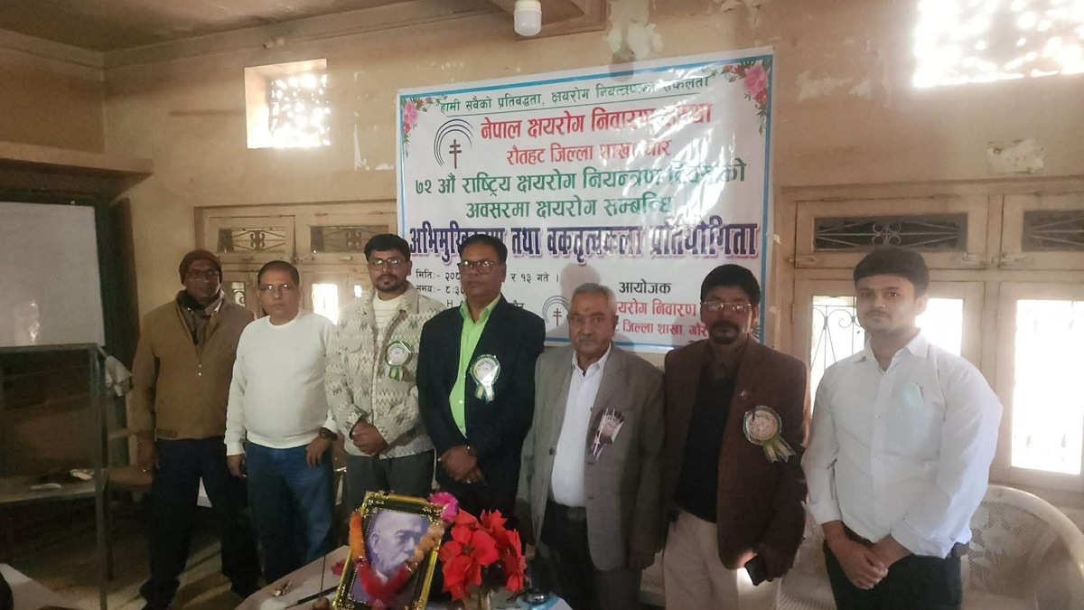 ‘क्षयरोग नियन्त्रण गर्न सबै पक्ष मिलेर अघि बढ्न आवश्यक’