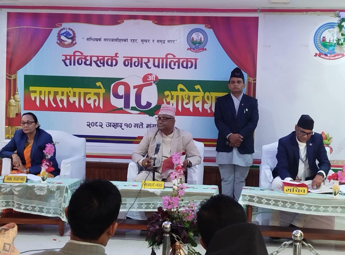सन्धिखर्क नगरपालिकाको बजेट १ अर्ब ११ करोड