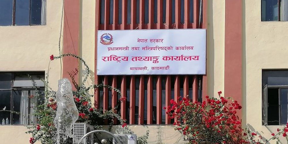 आर्थिक गणनामा खटिने सुपरीवेक्षक तथा गणकहरुको लागि तालिम सुरु