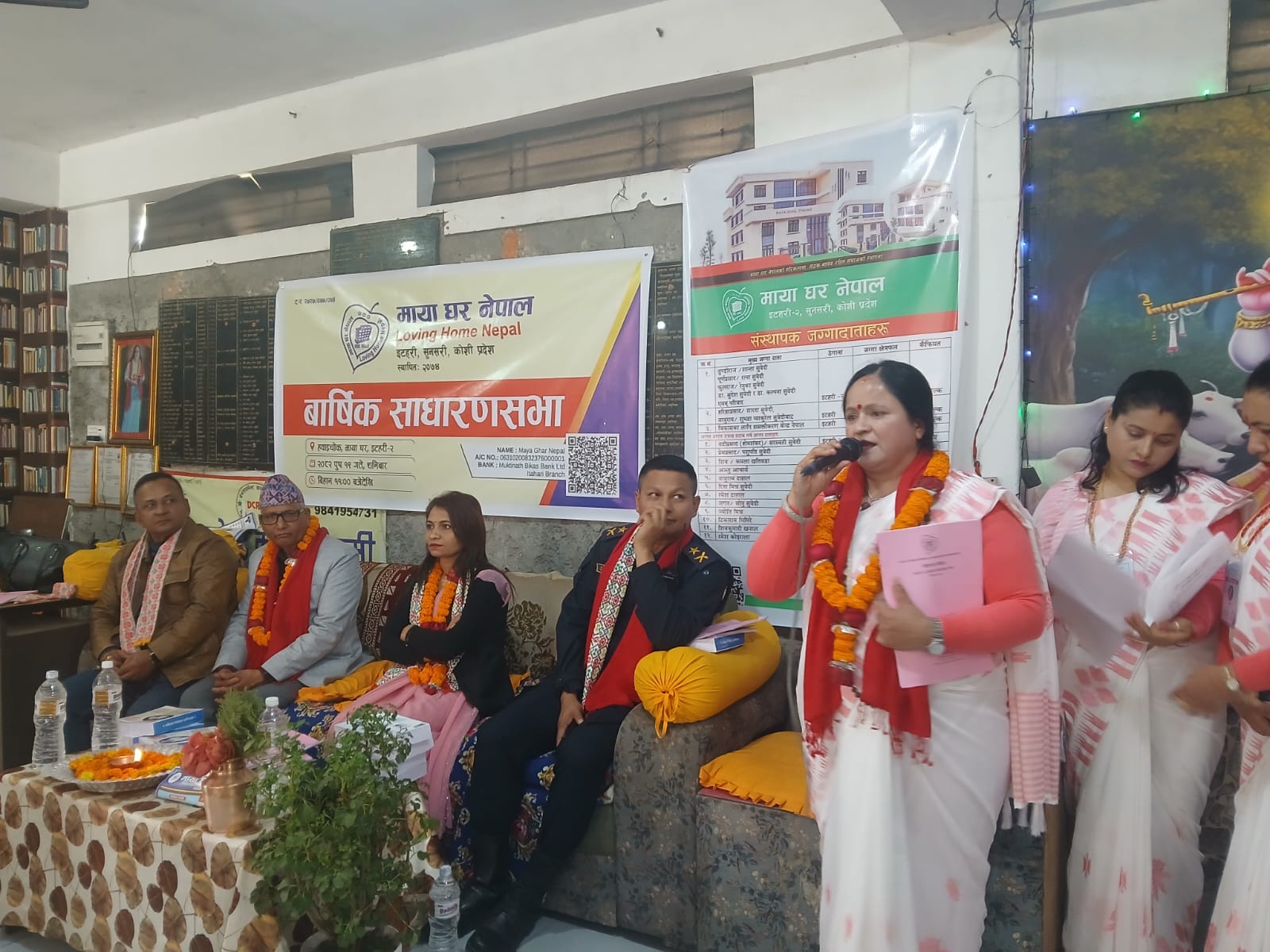 माया घरको नवौं साधारणसभामा उत्कृष्ट कर्मचारी र दाता सम्मानित