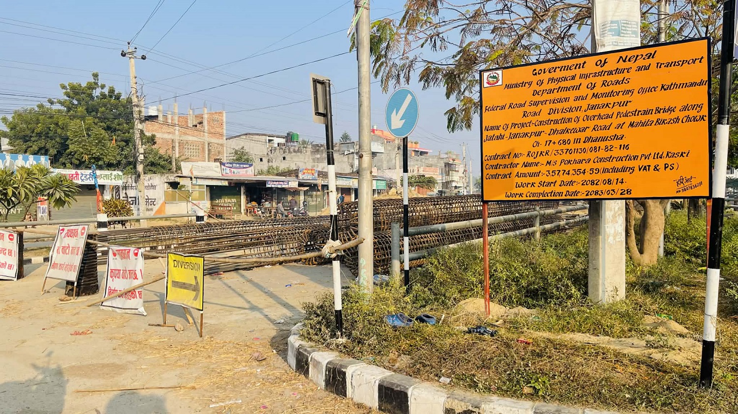 जनकपुर–ढल्केबर सडकखण्डका तीन स्थानमा आकासे पुल निर्माण हुँदै