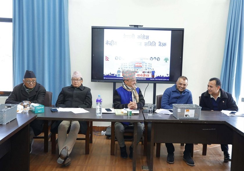 राष्ट्रिय सभा निर्वाचनका लागि कांग्रेसले टुंग्यायो उम्मेदवार