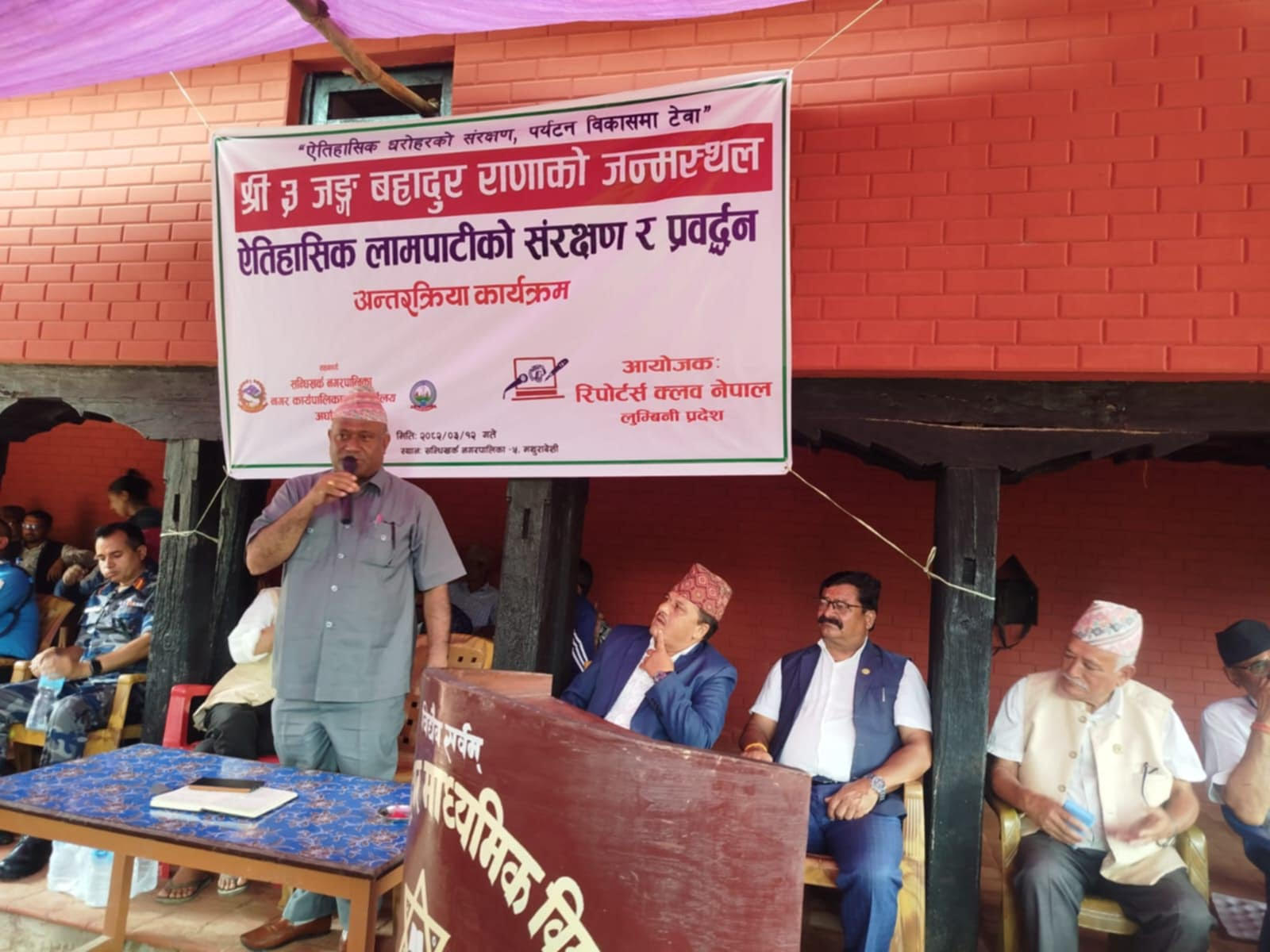 लामपाटी दरबारको अतिक्रमित जग्गा फिर्ता गराएरै छाड्छौं : नगरप्रमुख श्रेष्ठ