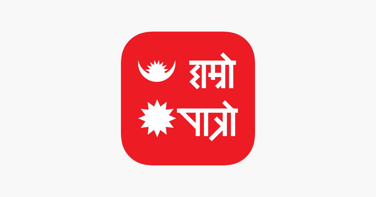 ‘हाम्रो पात्रो’ले दर्ताका लागि दियो निवेदन