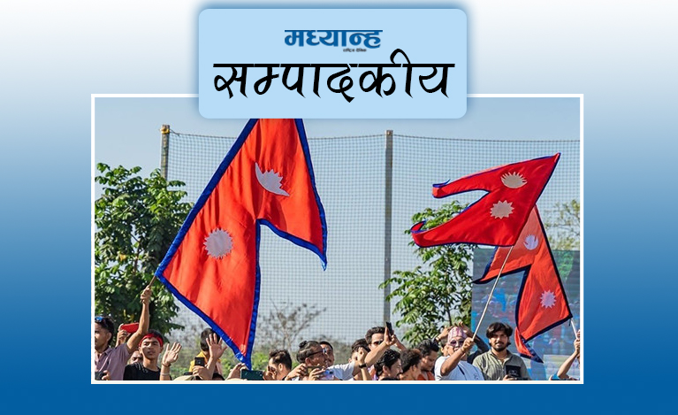 नेपालीपनको संरक्षण