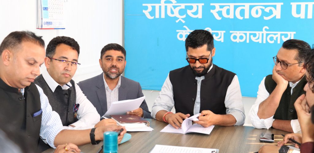 बलियो सरकार बनाएपछि पार्टी निर्माणमा जुट्यो रास्वपा