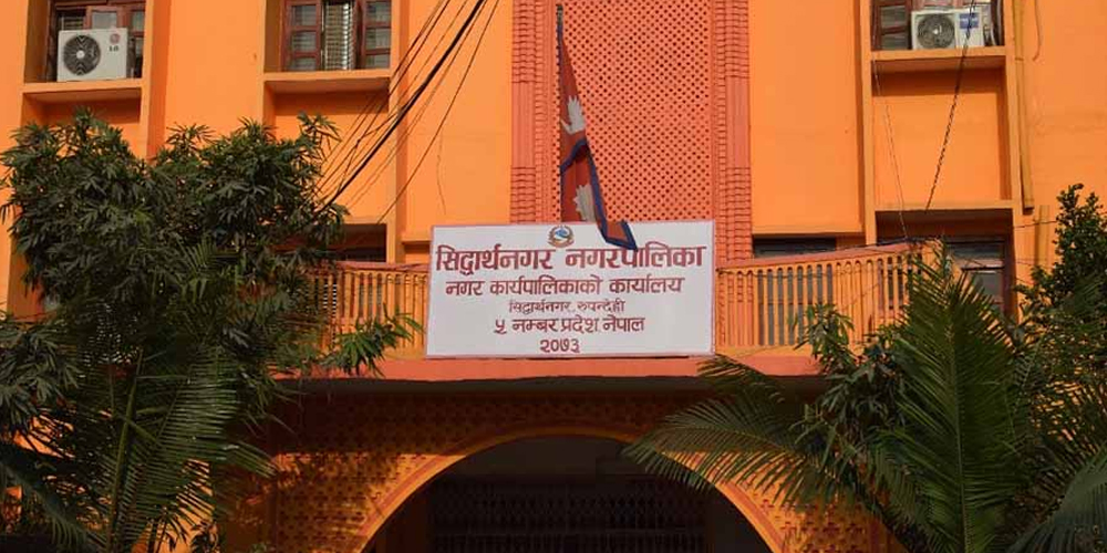 सिद्धार्थनगर नगरपालिकाद्वारा फोहोरलाई वर्गीकरण गर्न आग्रह