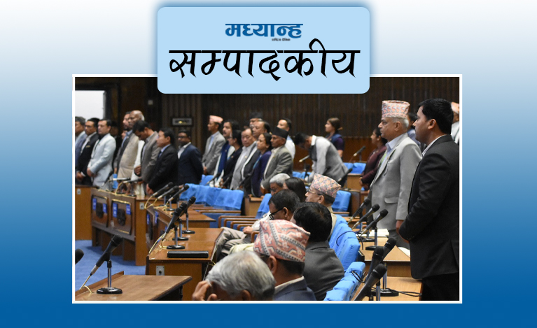 विपक्षीले दिएको सन्देश