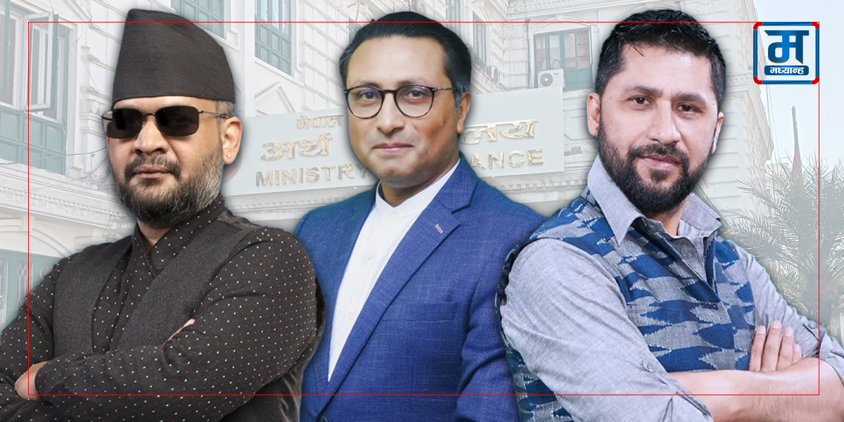 आज बजेट : शक्तिशाली सरकारको बजेट डिपार्चर