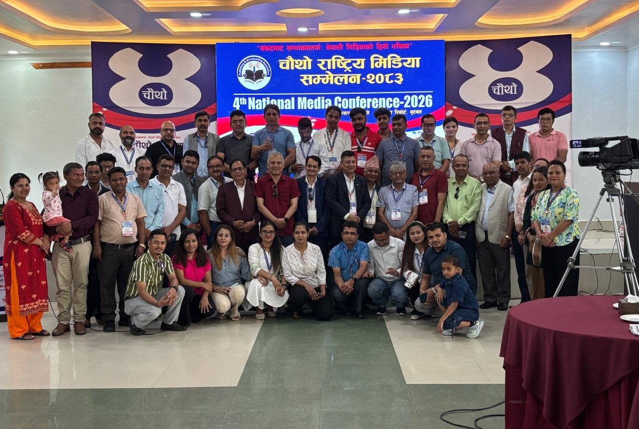 चौथो राष्ट्रिय मिडिया सम्मेलन : ‘बुटवल घोषणापत्र–२०८३’ जारी, विभेदकारी विज्ञापन नीति खारेज गर्न माग