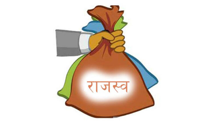 कोइलाबास भन्सारद्वारा लक्ष्यभन्दा बढी राजस्व संकलन