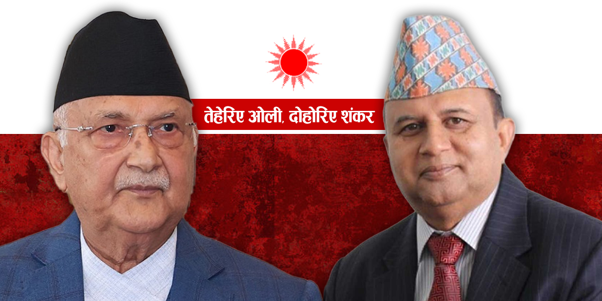 एमाले अध्यक्षमा ओली र महासचिवमा पोखरेल विजयी