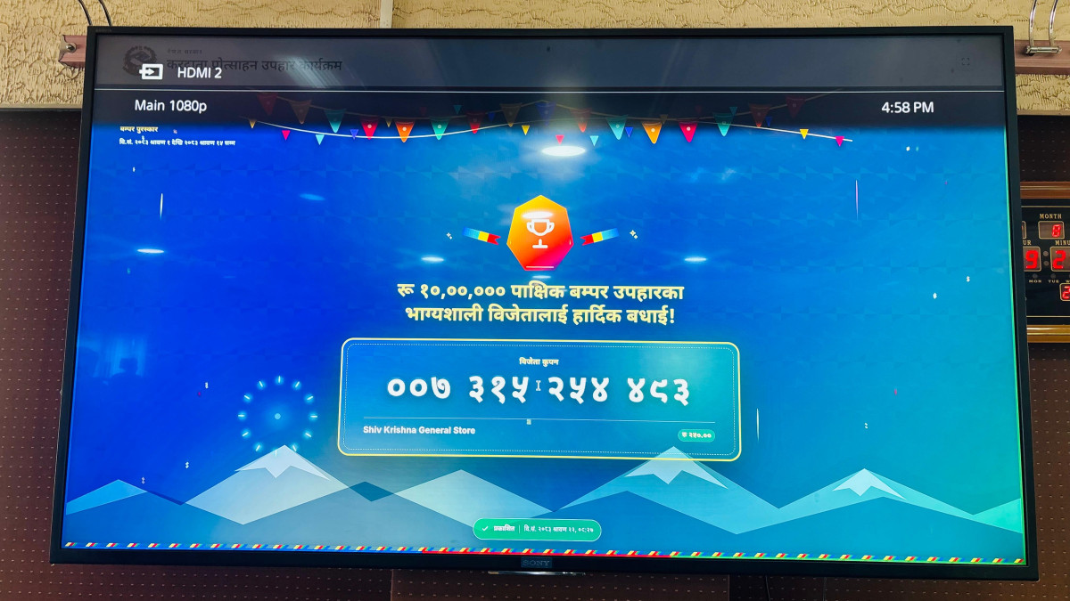 करदाता प्रोत्साहन उपहार कार्यक्रम सुरु, साउनको पहिलो १५ दिनका १६ विजेता छानिए