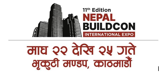 बिहीबारदेखि ‘नेपाल बिल्डकन अन्तर्राष्ट्रिय प्रदर्शनी’