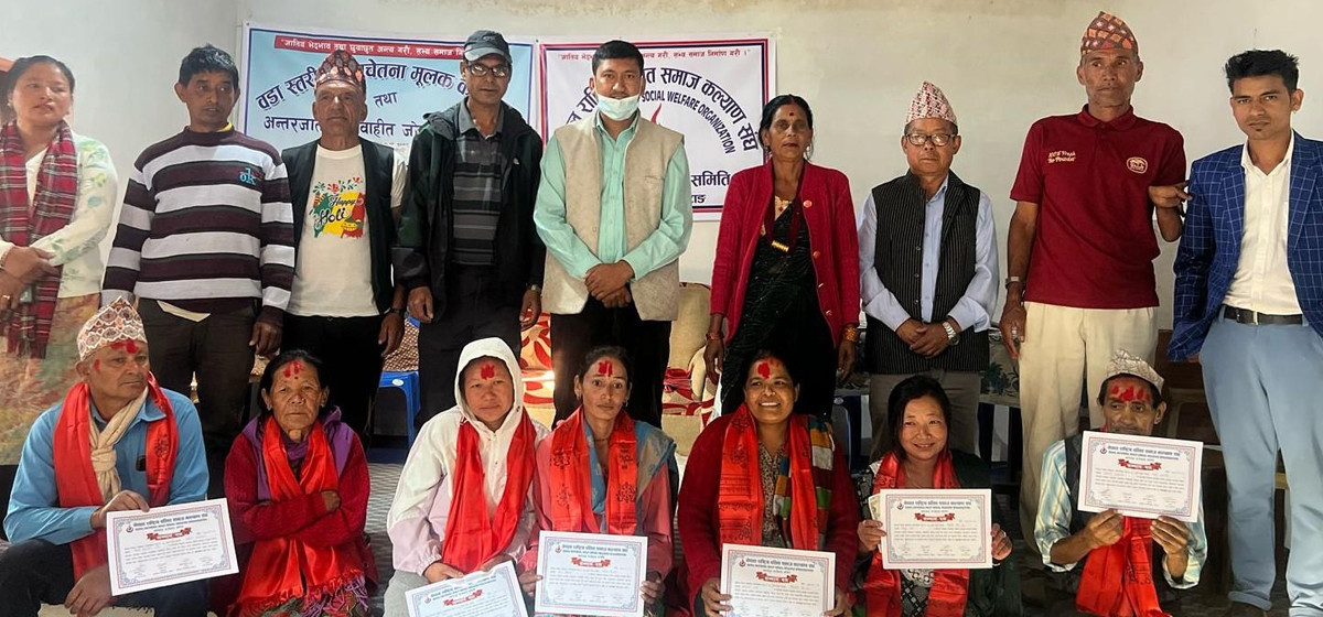 अन्तरजातीय विवाह गर्ने ४० जोडी सम्मानित