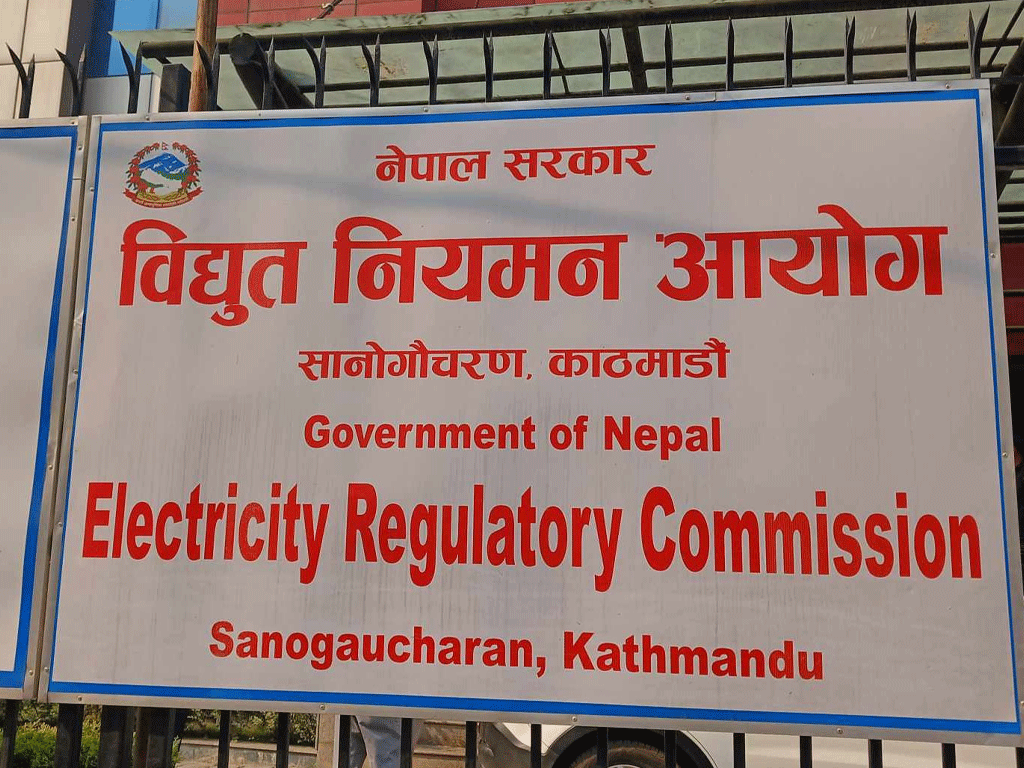 डेडिकेटेड र ट्रंकलाइन महसुल विवाद : आयोगमा चैत १ गते सुनुवाइ हुने