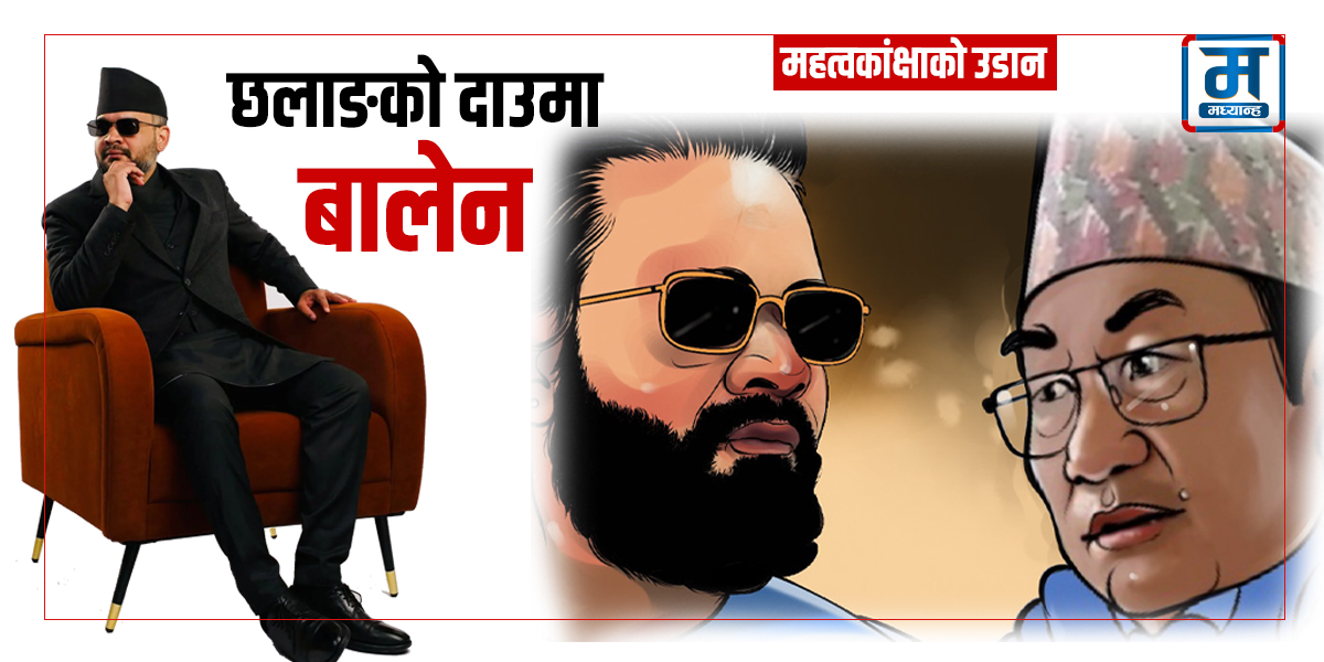 मेयर छाडेर प्रधानमन्त्री ताकेका बालेन