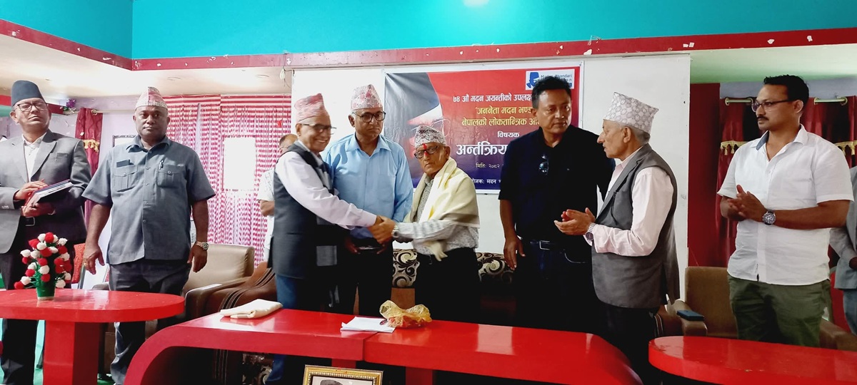 अर्घाखाँचीमा मदन भण्डारी फाउन्डेशनको अन्तरक्रिया कार्यक्रम सम्पन्न