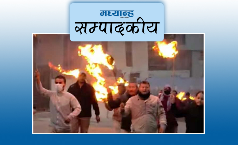 व्यक्ति होइन, विधि हेर