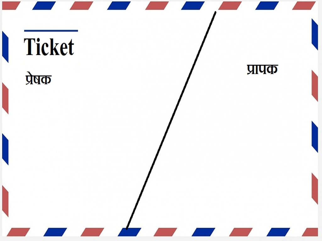 हुलाकको प्रभावकारिता कायमै