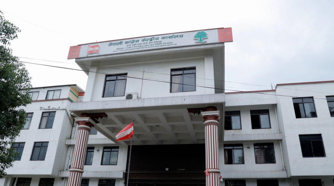 कांग्रेसले सरकारलाई भन्यो- संविधान संशोधन कार्यदलमा सहभागिताअघि स्पष्टता चाहिन्छ