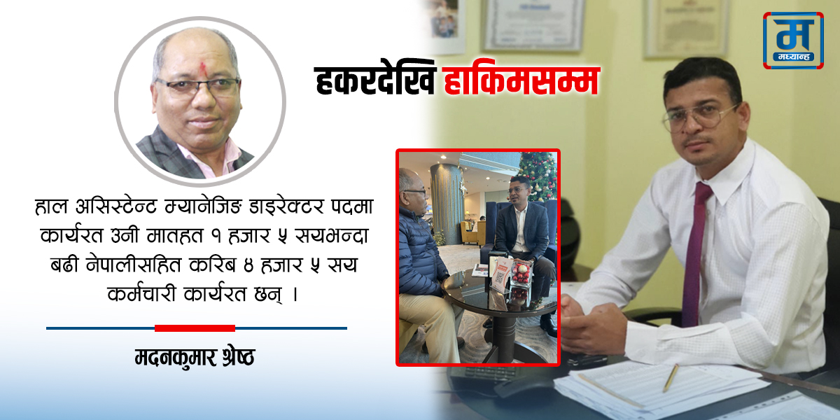 कुवेतलाई कर्मभूमि बनाएका होमनाथको संघर्ष कथा