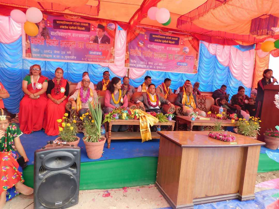 रामेछाप नगरपालिकाका ९ वटै वडा बालमैत्री वडा घोषणा