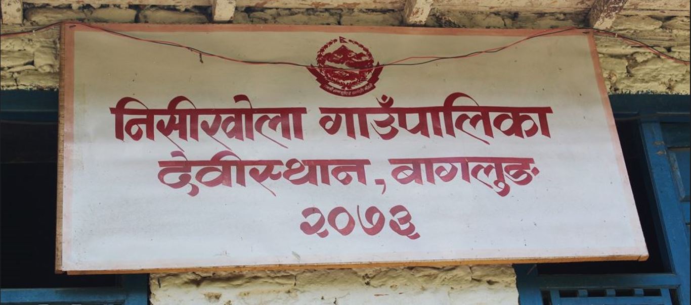 ‘उपचारका लागि अब नाडी छाम्न पर्दैन’